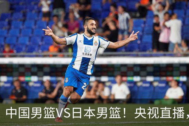中国男篮VS日本男篮！央视直播，主教练郭士强回应，韩国媒体发声